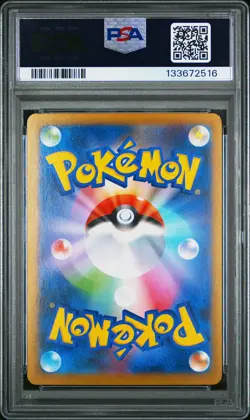 2025 POKEMON JPN M2-INFERNO X ART RARE #088 FLYGON PSA 10 - Image 2