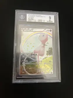 Mew 017/036 BGS 9 MINT Pokemon Full Art Japanese Dream Shine CP5 1st Edition - Image 1