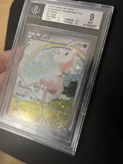 Mew 017/036 BGS 9 MINT Pokemon Full Art Japanese Dream Shine CP5 1st Edition - Image 2