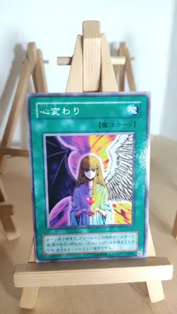 Yu-Gi-Oh! - Change of Heart - Uberlaufer - EX - 32 - Co - Japanisch - LP - Image 1