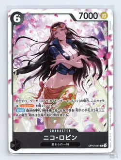 Nico Robin OP12-087 Legacy of the Master Super Rare One Piece Japanese NM - Image 1