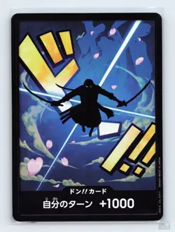 DON!! Card (Zoro) Textured Foil PRB-01 JP One Piece NM - Image 1