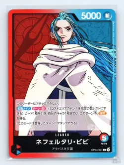 Nefeltari Vivi OP04-001 Kingdoms of Intrigue Leader JP One Piece NM - Image 1