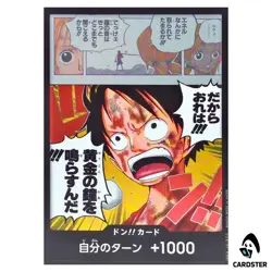 DON Card OP-15 Ring the Golden Bell Adventure on KAMI s Island ONE PIECE Japan - Image 1