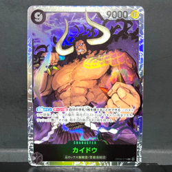 2024 ONE PIECE JP TWO LEGENDS KAIDO OP08-079 (SR) SUPER RARE - Image 1