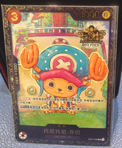 Chinese Tony Tony Chopper EB01-006 3rd Anniversary Competition Prize One Piece - Image 1