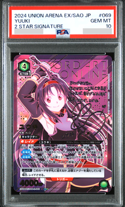 PSA 10 Union Arena SAO Yuuki Signature Parallel 2 Star SAO-2-069 Japanese 2024 - Image 1