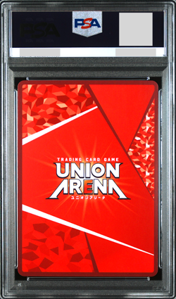 PSA 10 Union Arena SAO Yuuki Signature Parallel 2 Star SAO-2-069 Japanese 2024 - Image 2