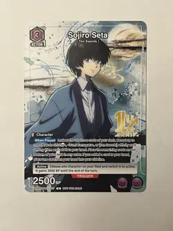 Union Arena Sojiro Seta (057) Promotion Card English Non-Foil - Image 1
