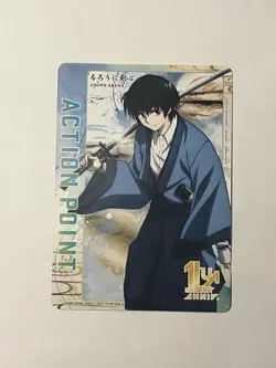 Union Arena Sojiro Seta Action Point Promotion Card Non-Foil - Image 1