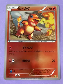 Pokemon card 2013 Charmander 009/093 Japanese Pokemon TCG Holo Rare Nintendo F/S - Image 1