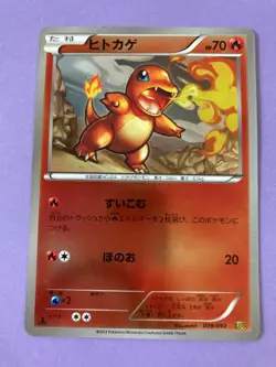 Pokemon card 2013 Charmander 009/093 Japanese Pokemon TCG Holo Rare Nintendo F/S - Image 3