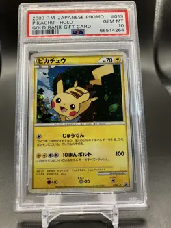 Pokemon Pikachu Holo Gold Rank Gift Card PSA 10 019/L-P Promo Daisuki Japanese - Image 3