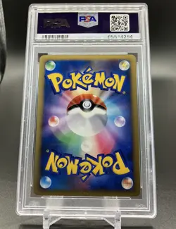 Pokemon Pikachu Holo Gold Rank Gift Card PSA 10 019/L-P Promo Daisuki Japanese - Image 5