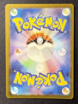 SLOWBRO 220/190 SV4A JAPANESE SHINY TREASURE EX 2023 POKEMON CARD HOLO - Image 2