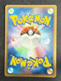 SLOWBRO DPBP#086 DP4 MOONLIT PURSUIT JAPANESE POKEMON CARD TCG LP 2007 - Image 3