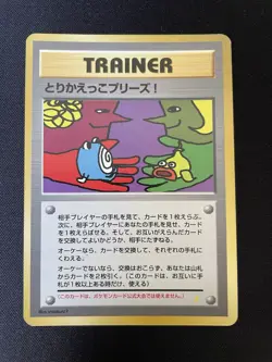 Let's Trade Please Trainer CD Promo Old Back Japanese Pokemon Card - Image 1