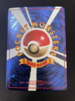 Let's Trade Please Trainer CD Promo Old Back Japanese Pokemon Card - Image 5