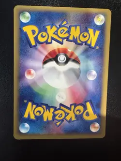 Wooper 027/092 Common Japanese The Town on No Map Pokemon Card LP - Image 2