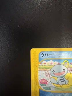 Wooper 027/092 Common Japanese The Town on No Map Pokemon Card LP - Image 3