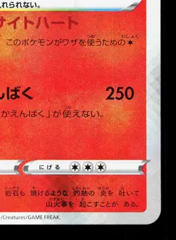Radiant Charizard 015/172 VSTAR Universe LP Japanese Pokemon Card TCG - Image 5