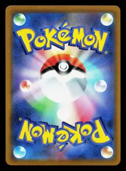Radiant Hawlucha 043/067 Battle Region NM Japanese Pokemon Card TCG - Image 2