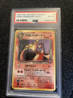 Pokemon TCG Dark Charizard Holo Card No.006 Japanese Rare 1997 PSA 6 - Image 1
