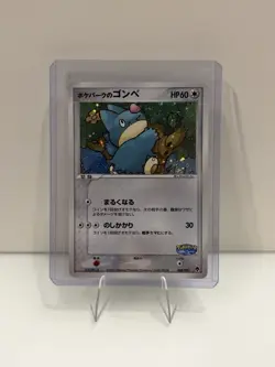 Munchlax Pokepark Promo 008/009 Japanese Pokemon Holo Near Mint Condition - Image 1