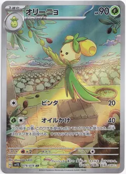 Pokemon Dolliv Illustration Rare Scarlet ex sv1S 079/078 NM JP - Image 1