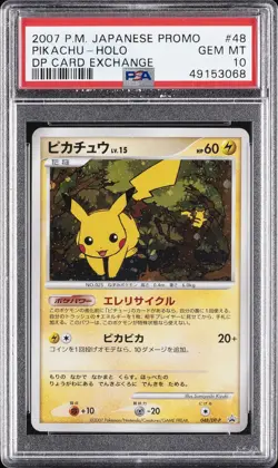 2007 POKEMON JPN PROMO DP CARD EXCHANGE #48 PIKACHU-HOLO PSA 10 - Image 1