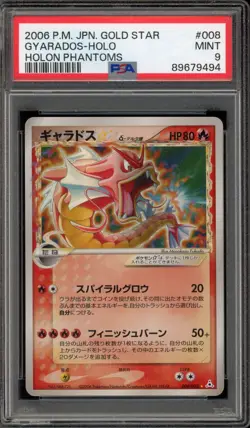 Pokemon Gyarados Gold Star Holon Phantoms Unlimited JPN Holo Rare #008 PSA 9 - Image 1