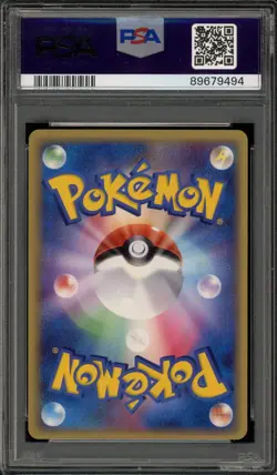 Pokemon Gyarados Gold Star Holon Phantoms Unlimited JPN Holo Rare #008 PSA 9 - Image 2
