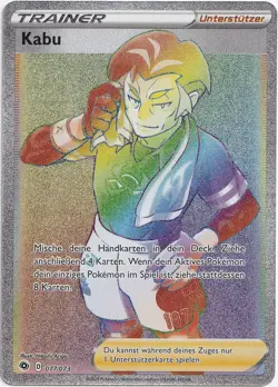 Pokemon Kabu Rainbow Secret Rare Weg des Champs 077/073 Near Mint Deutsch - Image 1