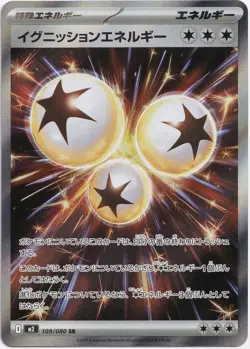 Pokemon Ignition Energy Art Inferno X 109/080 NM JP - Image 1