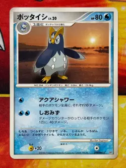 Japanese Pokemon - Prinplup DPBP#455 Space-Time Creation DP1 - NM - Image 1