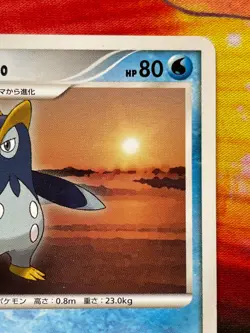 Japanese Pokemon - Prinplup DPBP#455 Space-Time Creation DP1 - NM - Image 3