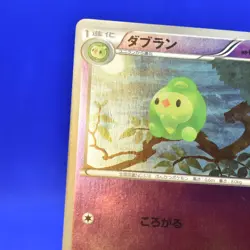 Pokemon Japanese 1ED Duosion EX Battle Boost EBB Reverse Holo 059/093 Good/Ex - Image 2