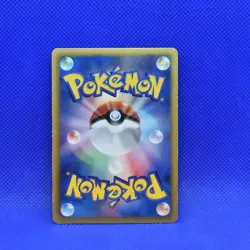 Pokemon Japanese 1ED Duosion EX Battle Boost EBB Reverse Holo 059/093 Good/Ex - Image 3