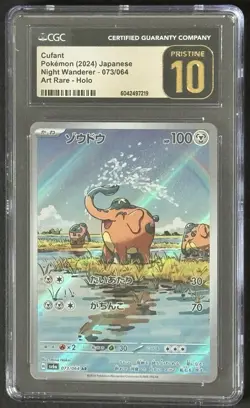 Pokemon Cufant Illustration Rare Night Wanderer 073/064 CGC 10 Pristine JP - Image 1