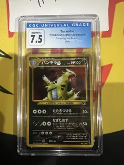 CGC 7.5 2000 Tyranitar Pokemon Japanese Crossing the Ruins Holo 248 *Regrade* - Image 1