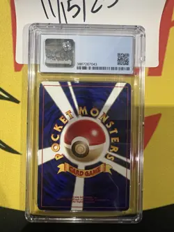 CGC 7.5 2000 Tyranitar Pokemon Japanese Crossing the Ruins Holo 248 *Regrade* - Image 2