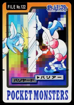 Mr. Mime No. 122 Bandai Carddass Series 3-4 Pokemon Japanese Heavily Played - Image 1