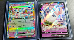 Sylveon Japanese lot- VMAX CLIMAX / TERASTAL FESTIVAL Pokemon TCG NM - Image 1