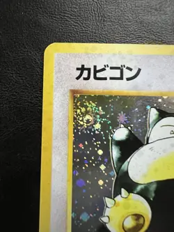 Pokemon Japanese Snorlax Holo - Jungle No.143 LP/NM - Image 5