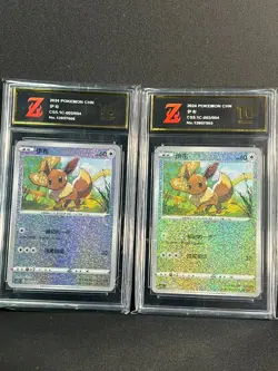 2pc Pokemon TCG Evee S-Chinese CS5.1C 003/004 Radiant Energy Promo Golden Z10 - Image 1