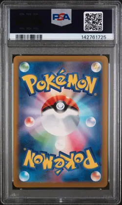 2022 POKEMON JPN SWORD & SHIELD VSTAR UNIVERSE #183 FULL ART/MEW PSA 10 - Image 2