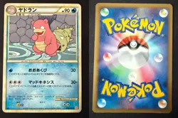 SLOWBRO 018/070 L1 HEARTGOLD COLLECTION JAPANESE POKEMON CARD TCG LP 2009 - Image 1