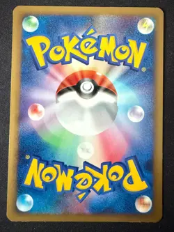 SLOWBRO 018/070 L1 HEARTGOLD COLLECTION JAPANESE POKEMON CARD TCG LP 2009 - Image 3