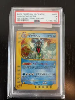 2002 Pokemon Gyarados-Holo Japanese Mysterious Mountains PSA 5 - Image 1