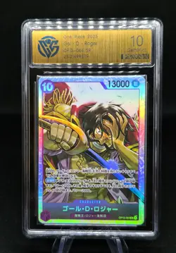 Carte Bandai One Piece OP13-064 Gol D Roger version Jap 🇯🇵 - 10 Gemmint CCG - Image 1